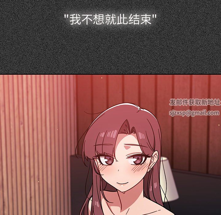 调教开关第15话