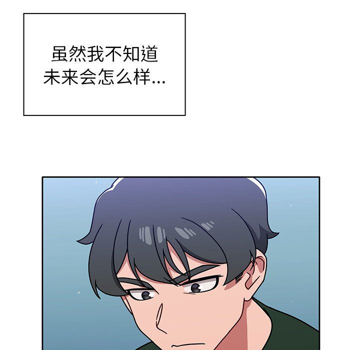 调教开关第15话