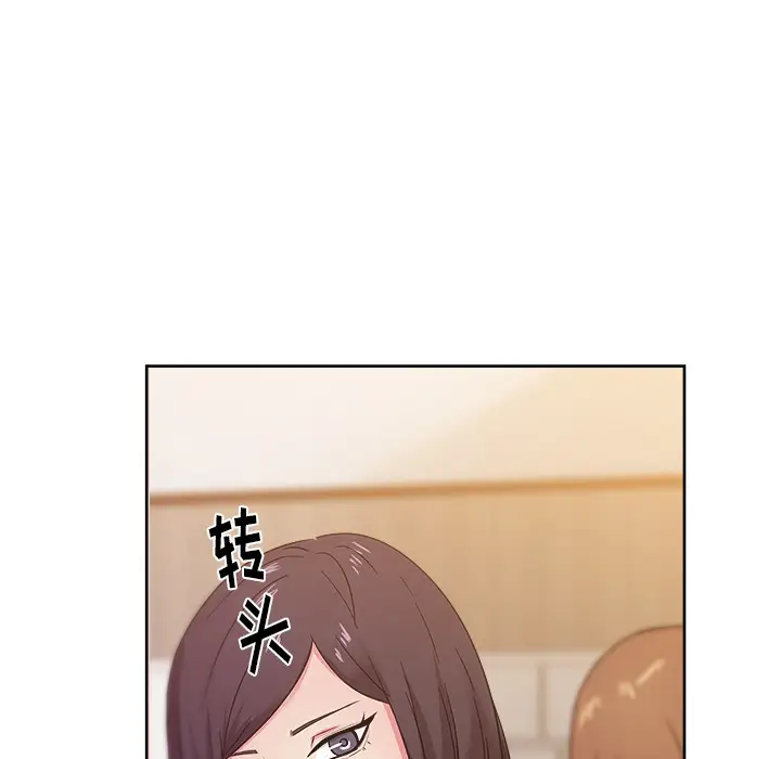 漫画吧的秀晶第31话