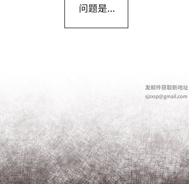 调教开关第15话