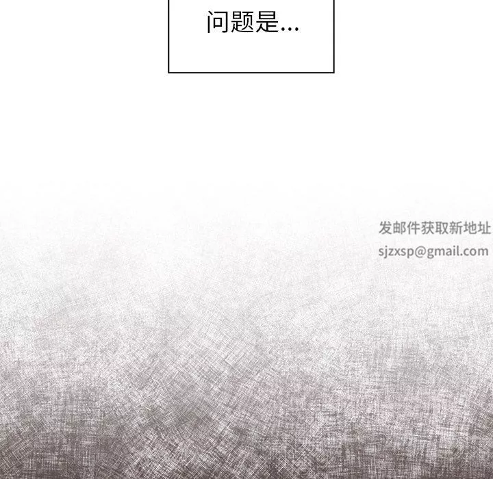 调教开关-第15话 - 图片 78