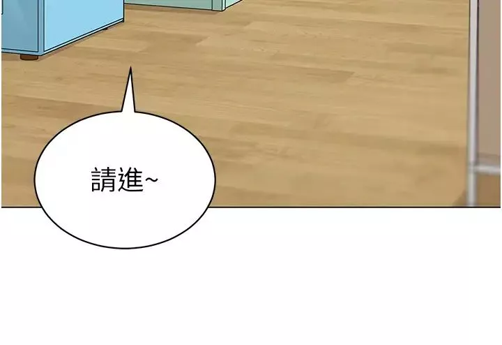 幼儿园老师们-第29话-新权限的一号白老鼠 - 图片 51