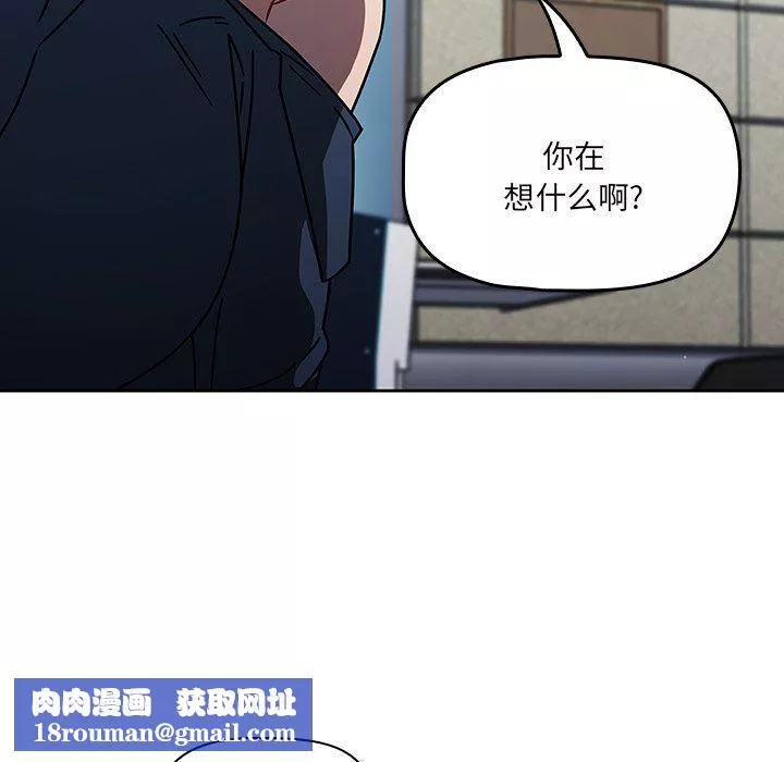 調教開關第15話