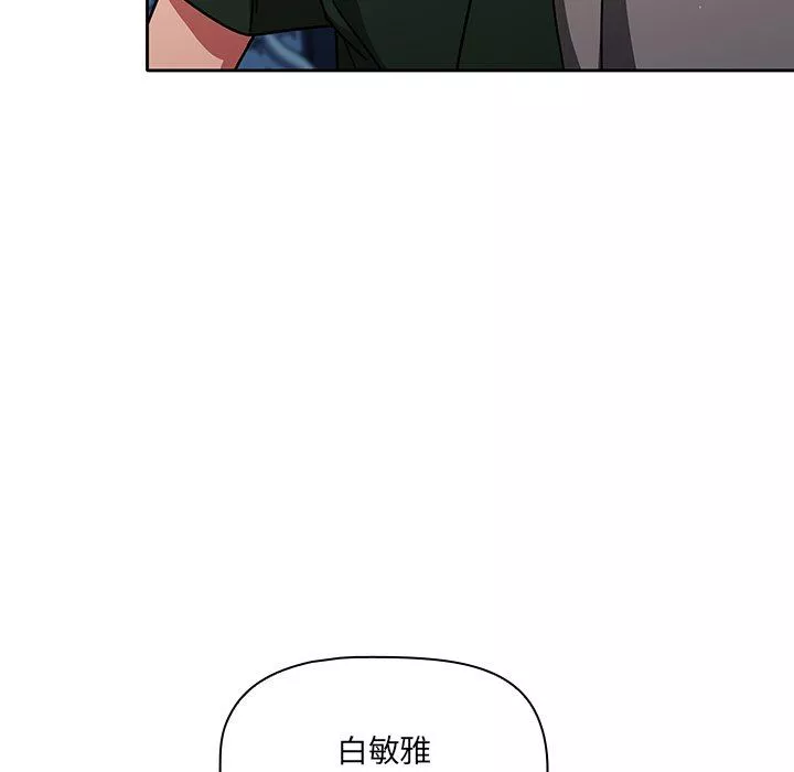 調教開關第15話