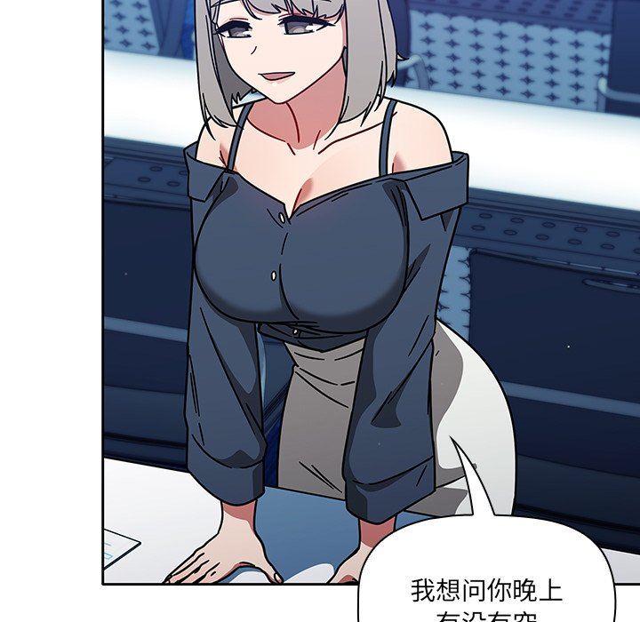 调教开关第15话