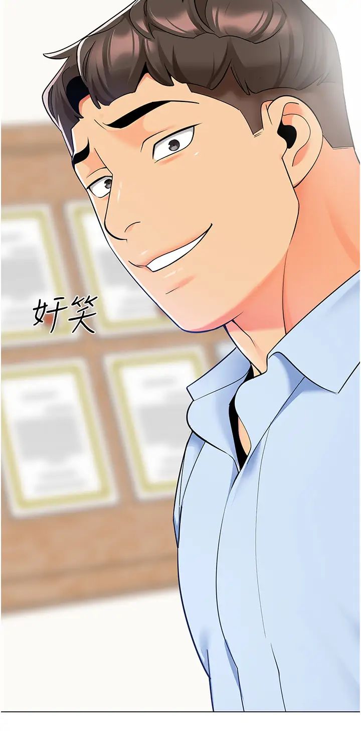 幼儿园老师们第29话-新权限的一号白老鼠