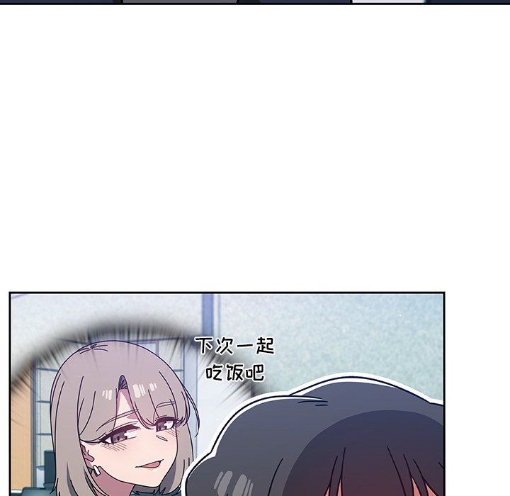 调教开关第15话