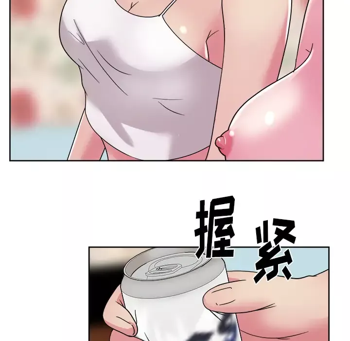 漫画吧的秀晶-第31话 - 图片 30