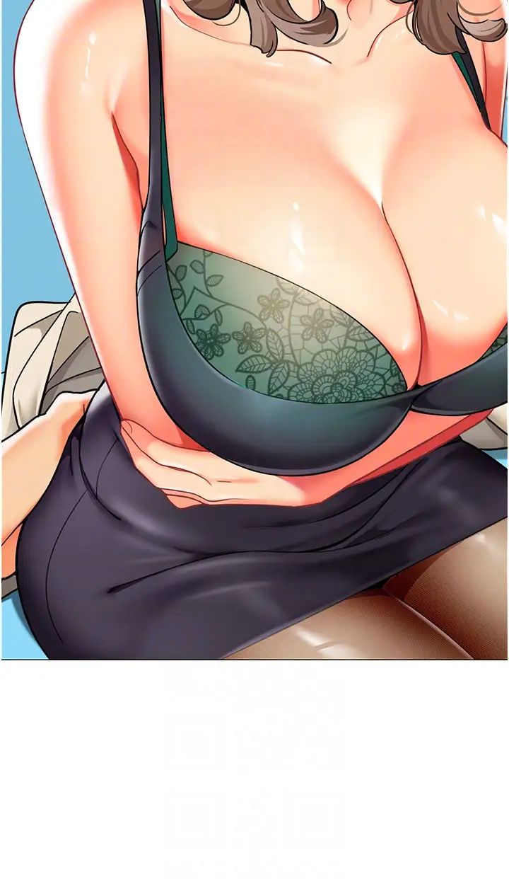 幼儿园老师们第30话-反驳者，罚自摸!