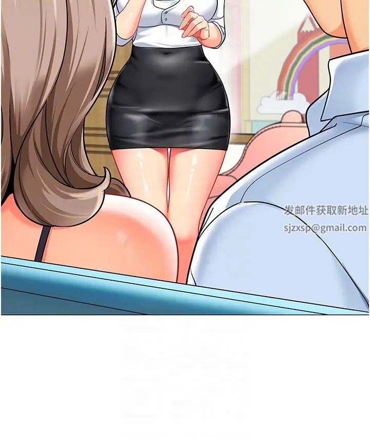 幼儿园老师们第30话-反驳者，罚自摸!