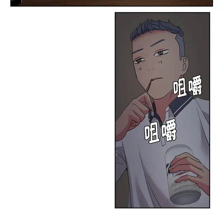 漫画吧的秀晶第31话