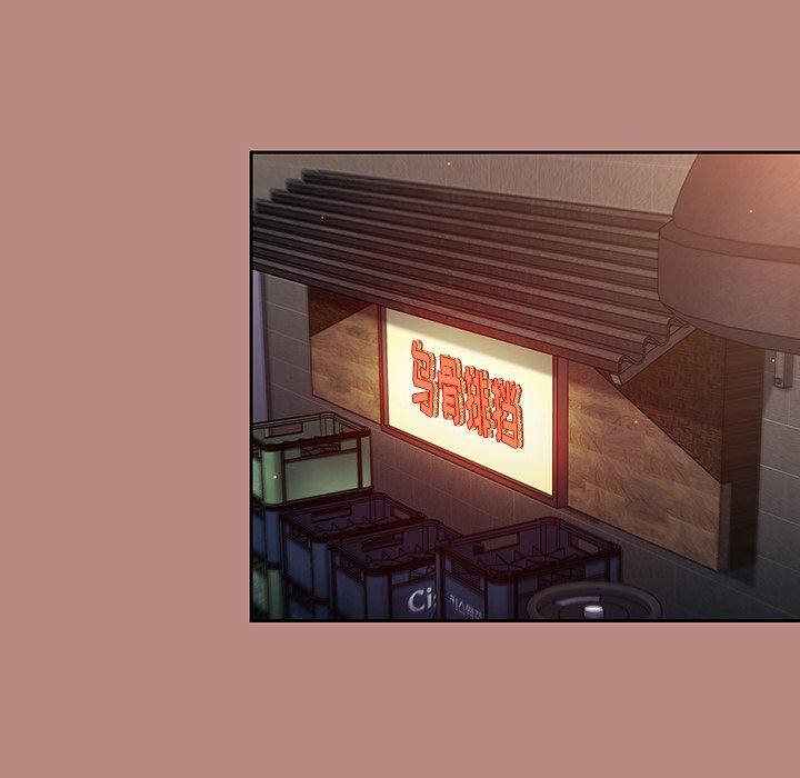 調教開關第15話