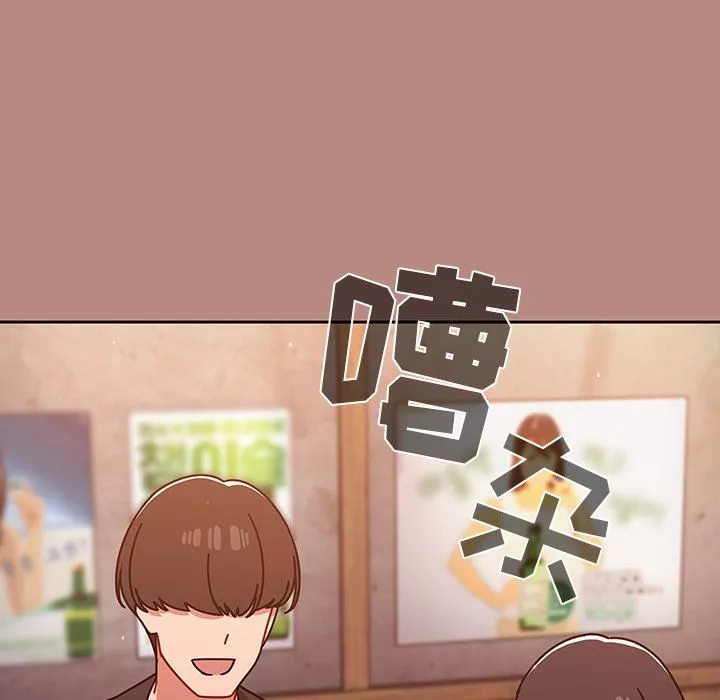 调教开关-第15话 - 图片 117