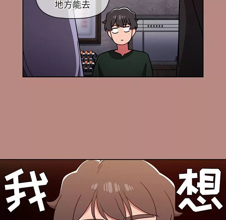 调教开关-第15话 - 图片 121