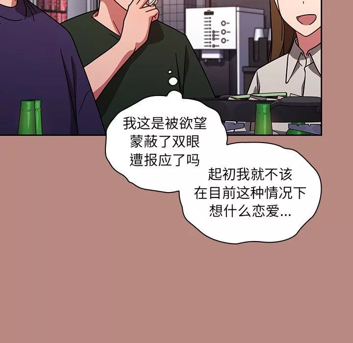 調教開關第15話