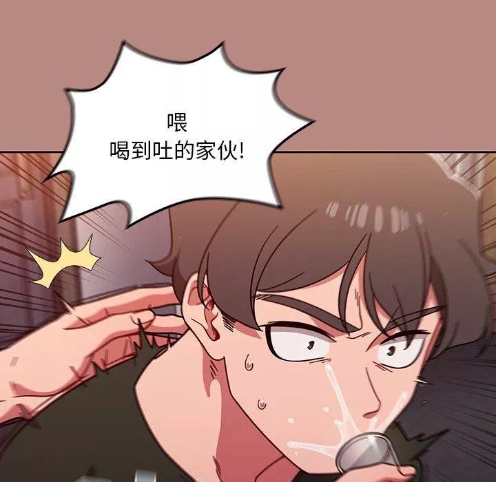 调教开关-第15话 - 图片 125