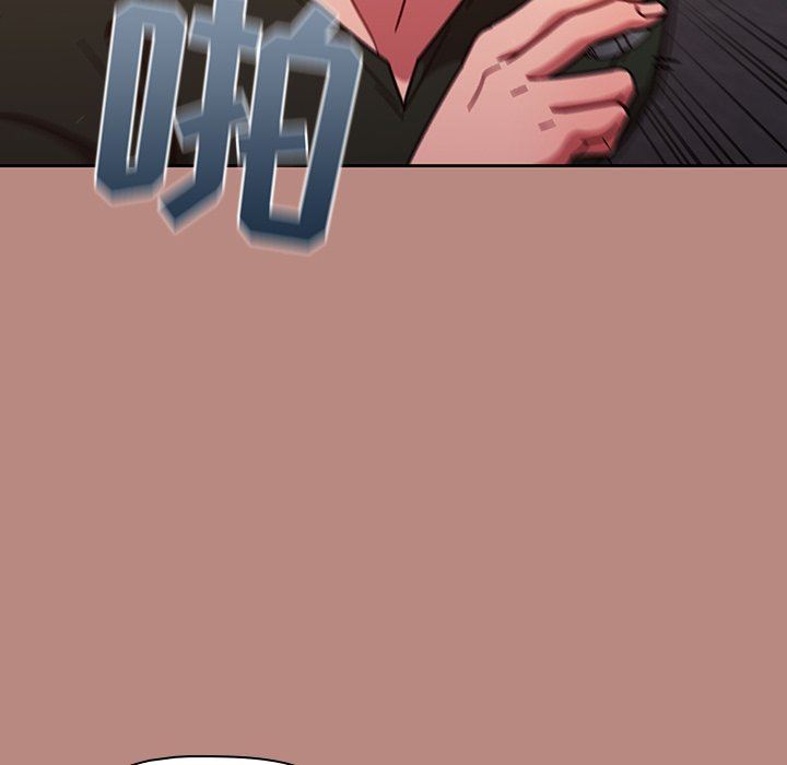 調教開關第15話