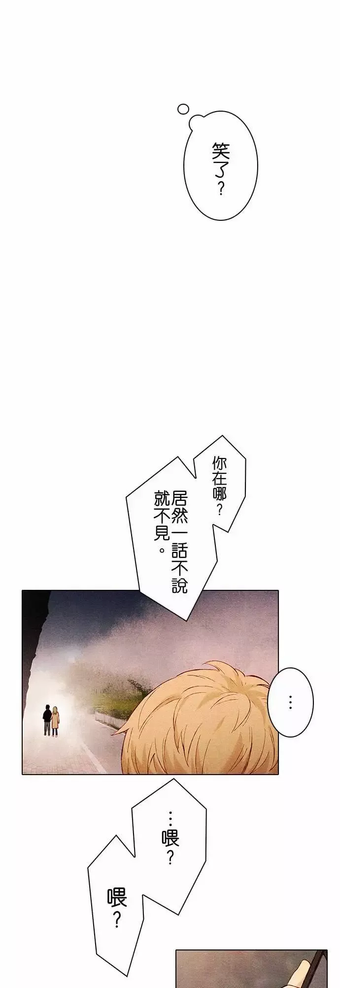 春之雪-第6话 - 图片 44