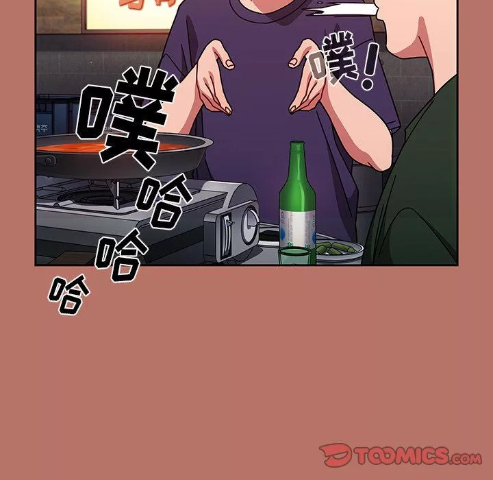 調教開關第15話