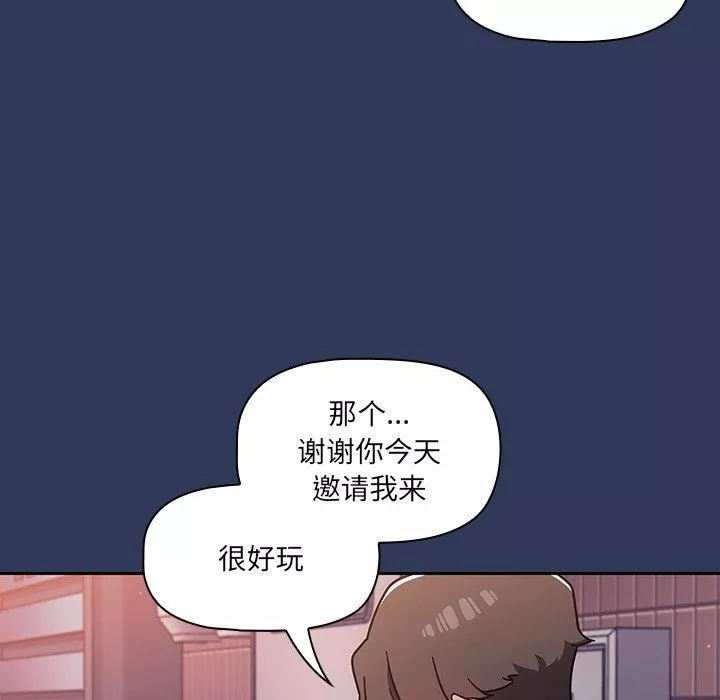 调教开关-第15话 - 图片 148
