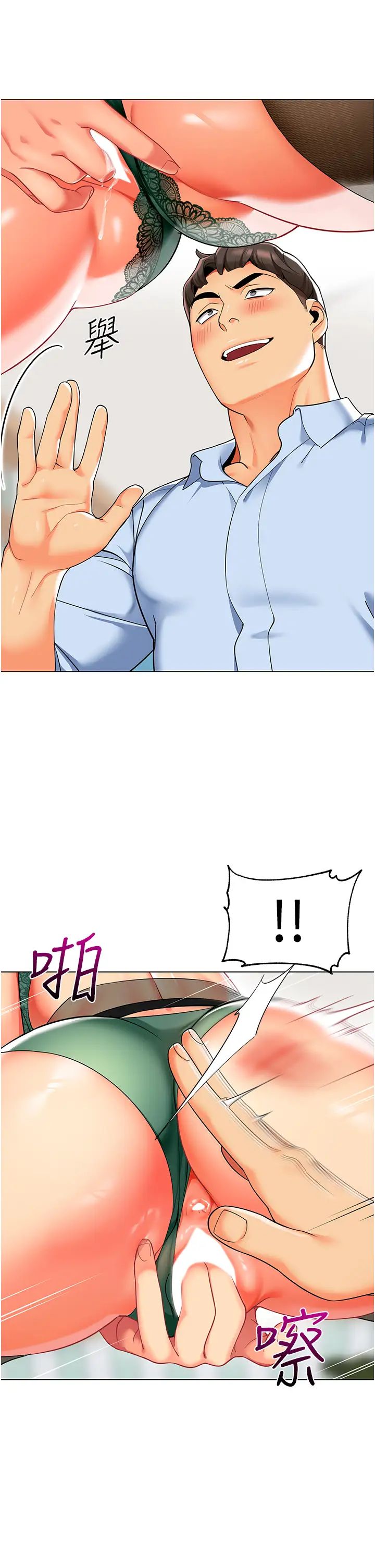 幼儿园老师们第31话-让二手老鲍脱胎换骨