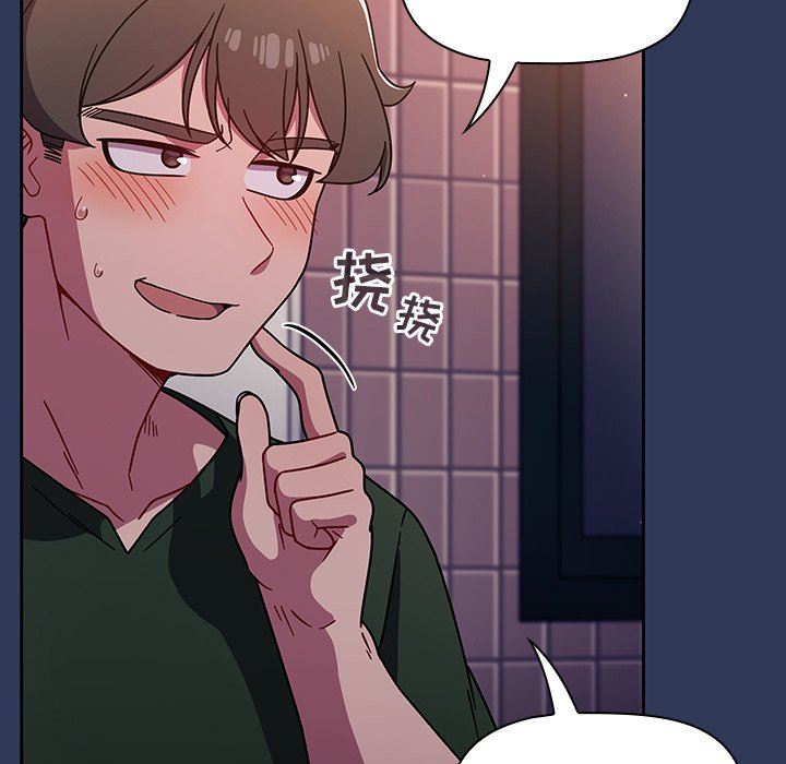 调教开关第15话