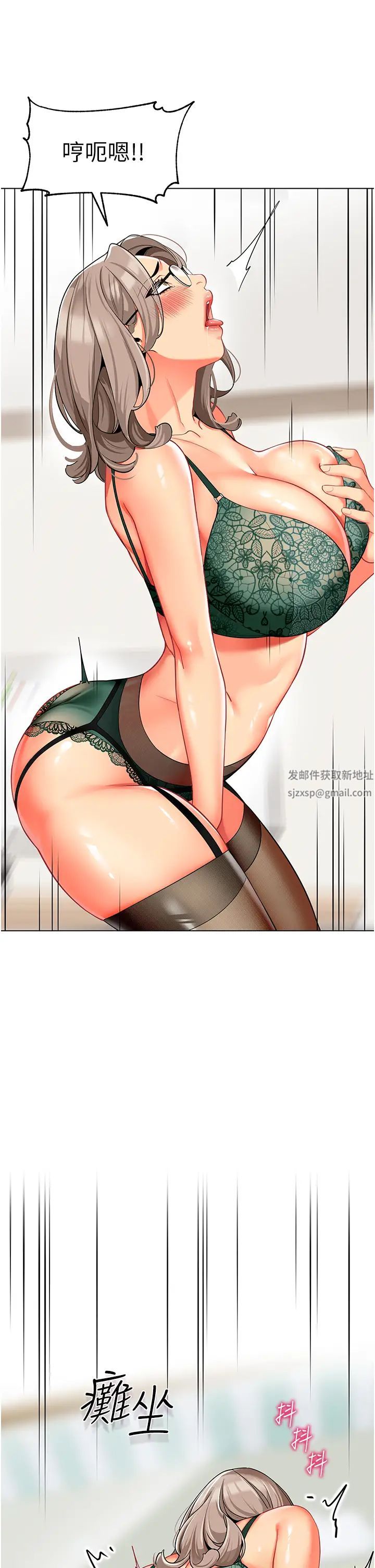 幼儿园老师们第31话-让二手老鲍脱胎换骨