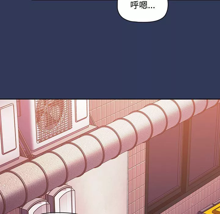 调教开关-第15话 - 图片 159