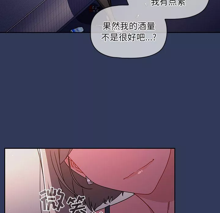 調教開關第15話