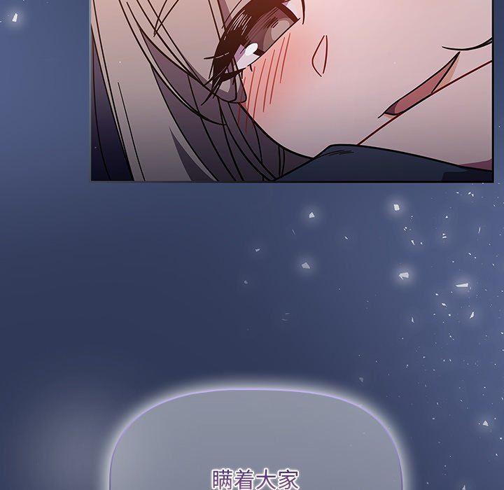 调教开关第15话