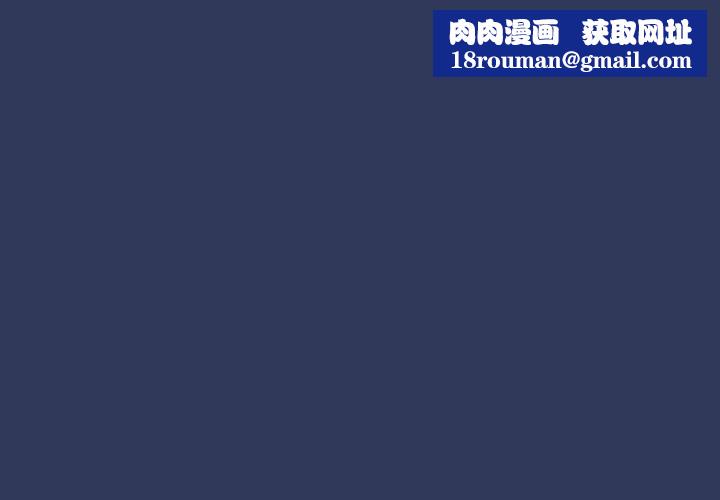 调教开关第16话