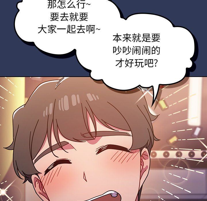 调教开关第16话