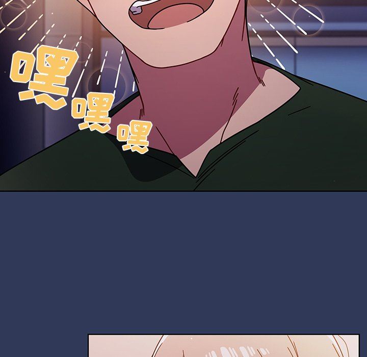 調教開關第16話