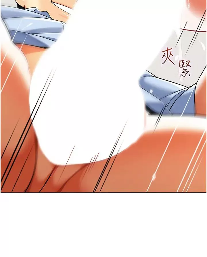 幼儿园老师们-第31话-让二手老鲍脱胎换骨 - 图片 44
