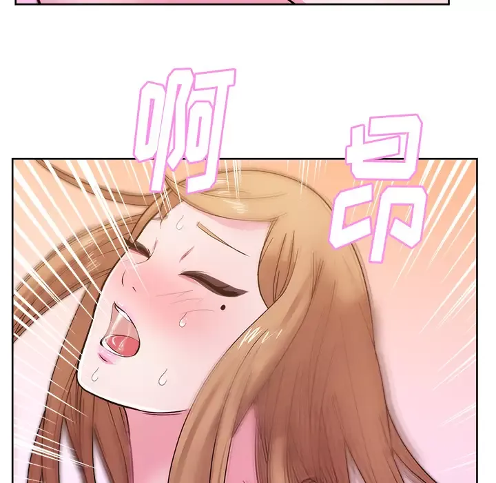 漫画吧的秀晶-第31话 - 图片 94