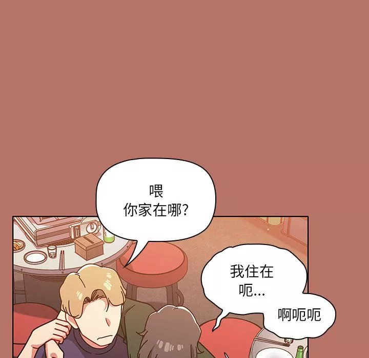 调教开关-第16话 - 图片 26