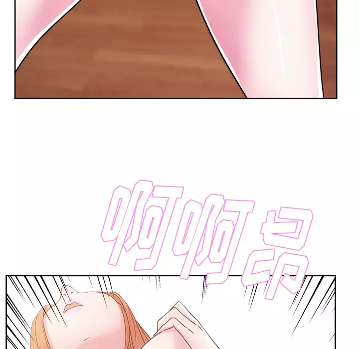 漫画吧的秀晶第31话