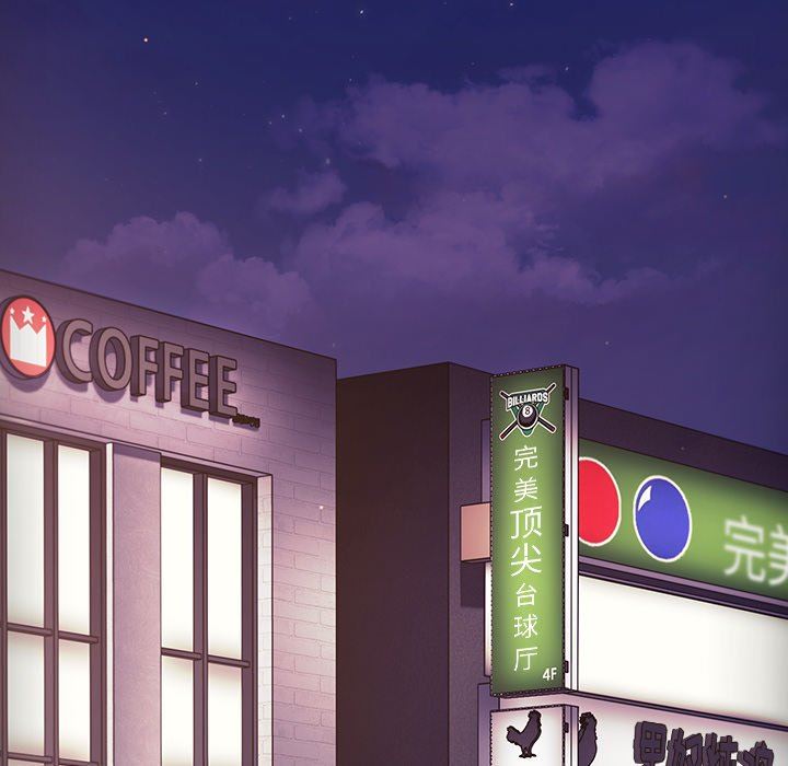 調教開關第16話