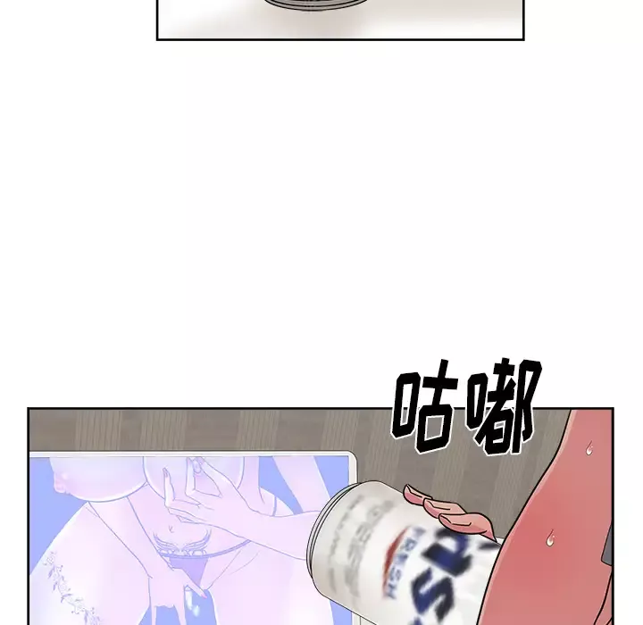 漫画吧的秀晶-第31话 - 图片 109