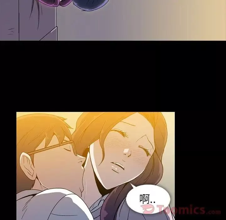 蜜毒-第8话 - 图片 79