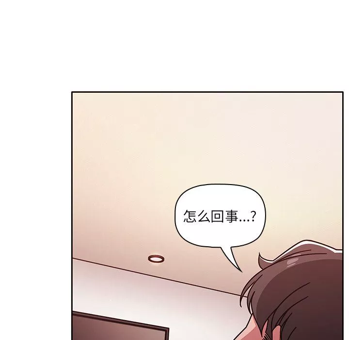 调教开关-第16话 - 图片 55