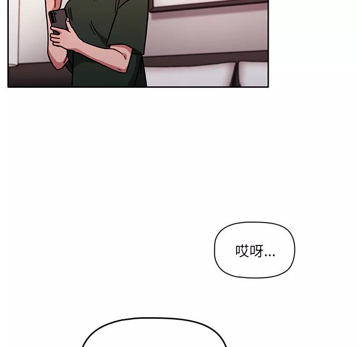 调教开关-第16话 - 图片 60