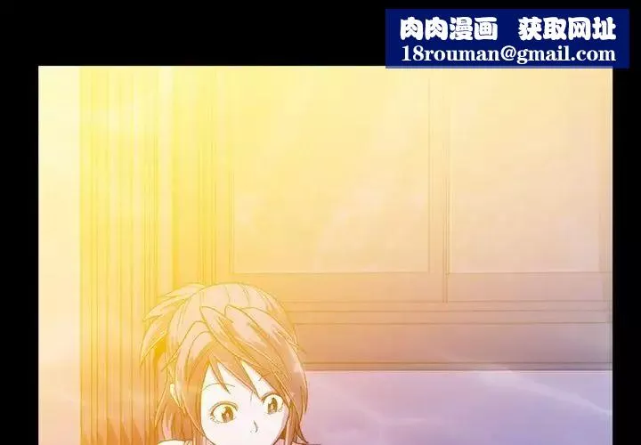 蜜毒-第9话 - 图片 1