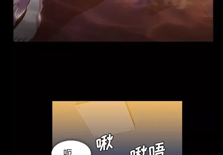 蜜毒第9話