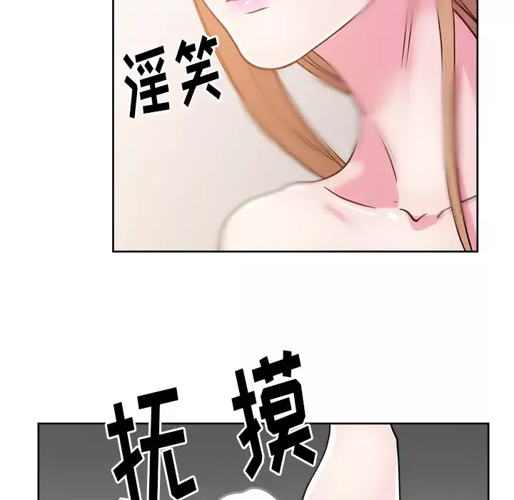 漫画吧的秀晶第31话