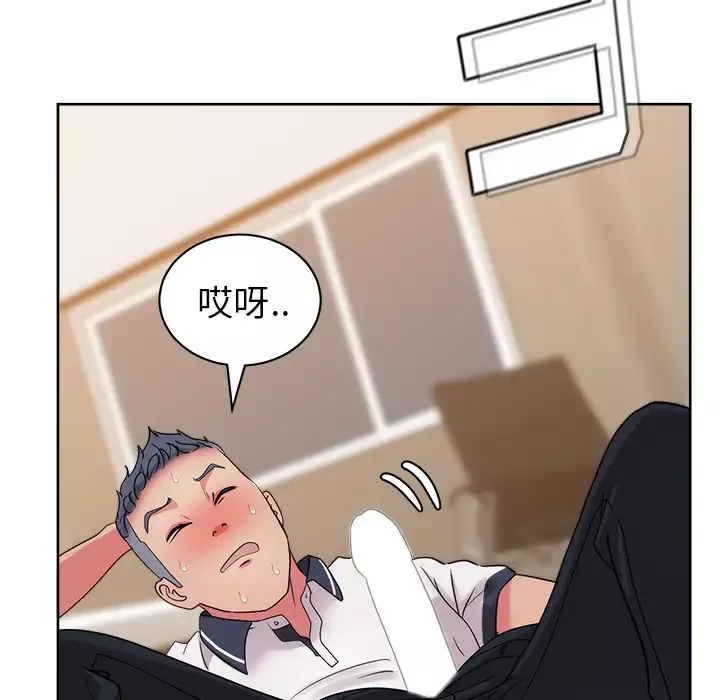 漫画吧的秀晶-第32话 - 图片 9