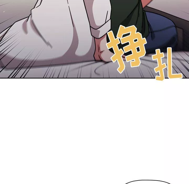 调教开关-第16话 - 图片 110