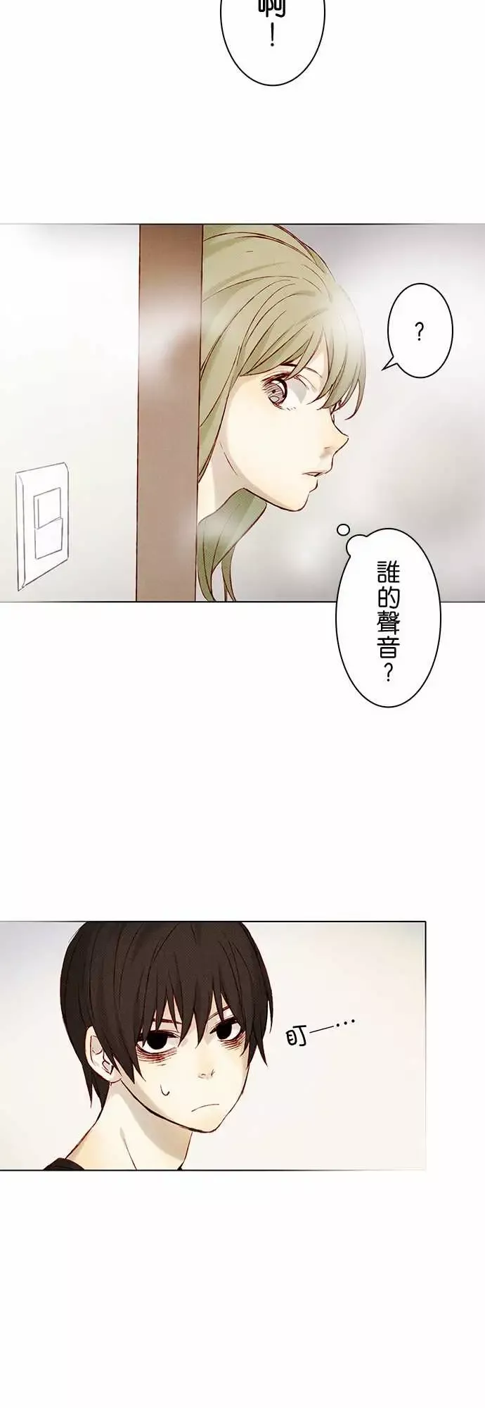 春之雪-第8话 - 图片 40