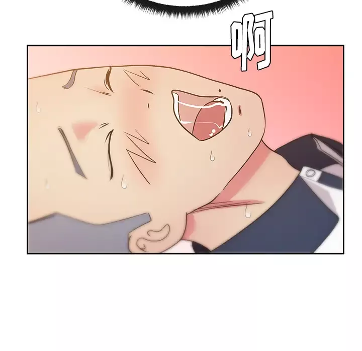 漫画吧的秀晶-第32话 - 图片 29