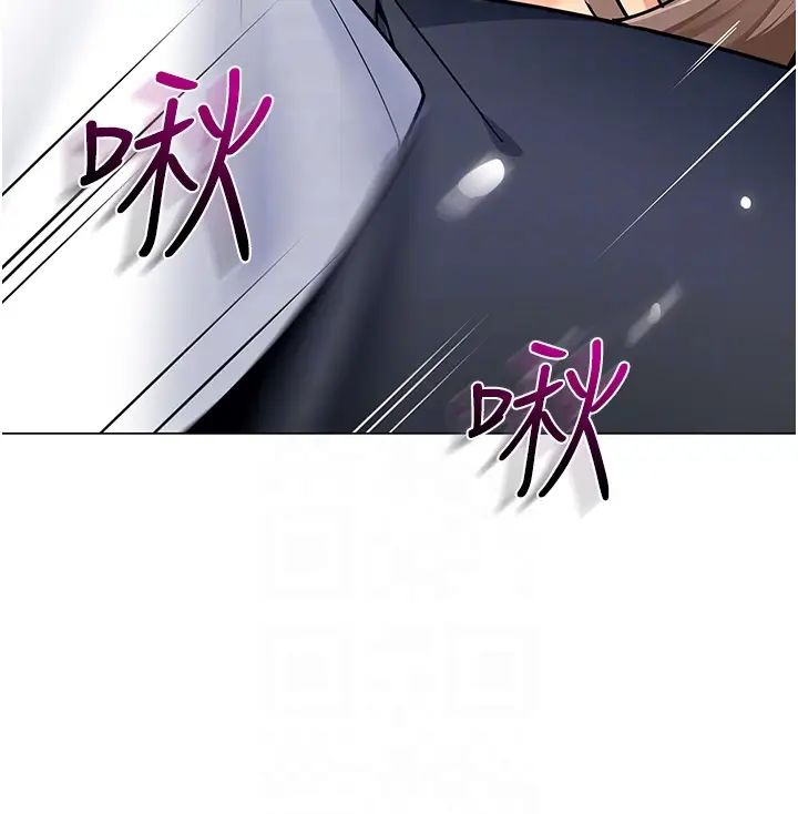 幼儿园老师们第33话-欢迎新猎物入场!